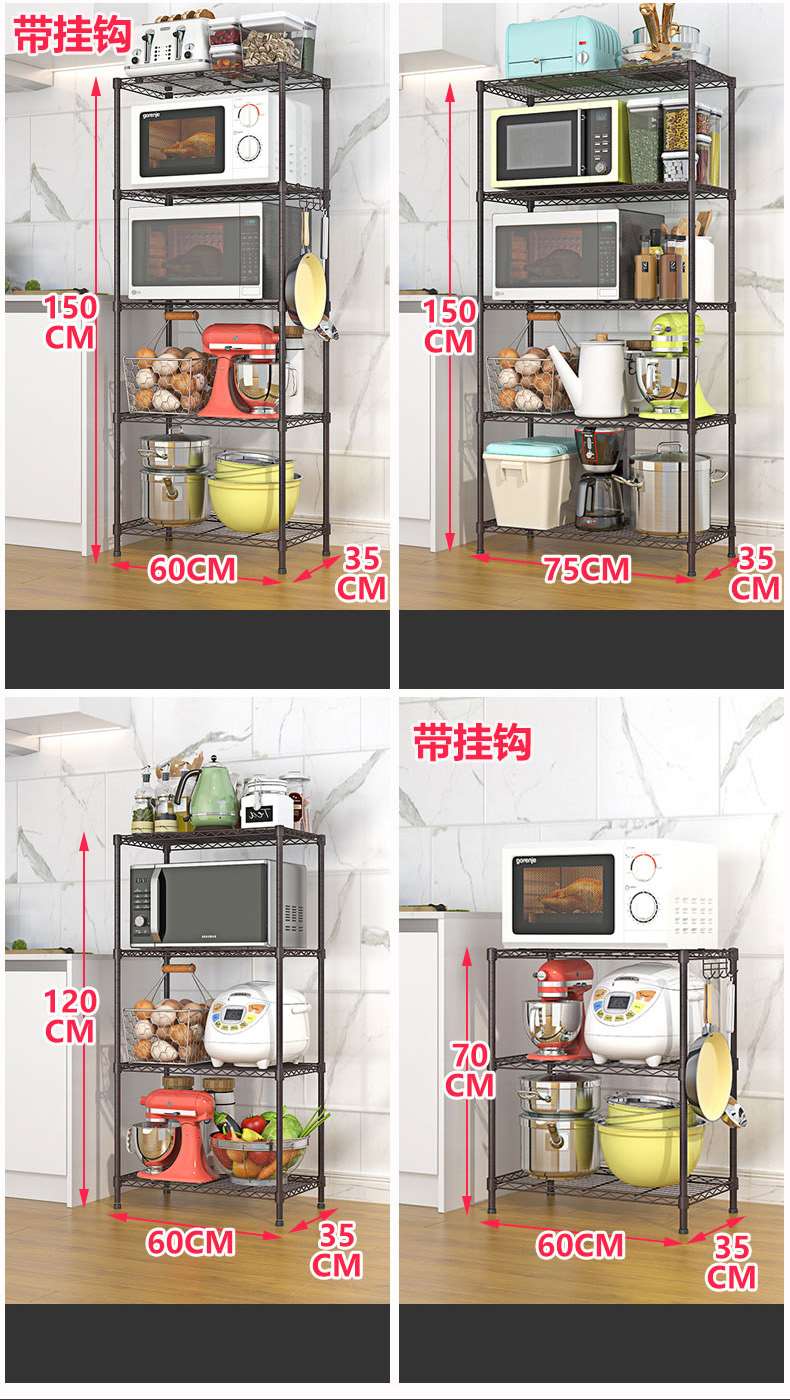 客廳臥室DIY組合架子_多層收納置物架_層高可調節-川井 (10)
